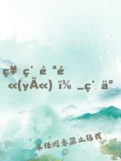 神級邪醫(yī)！